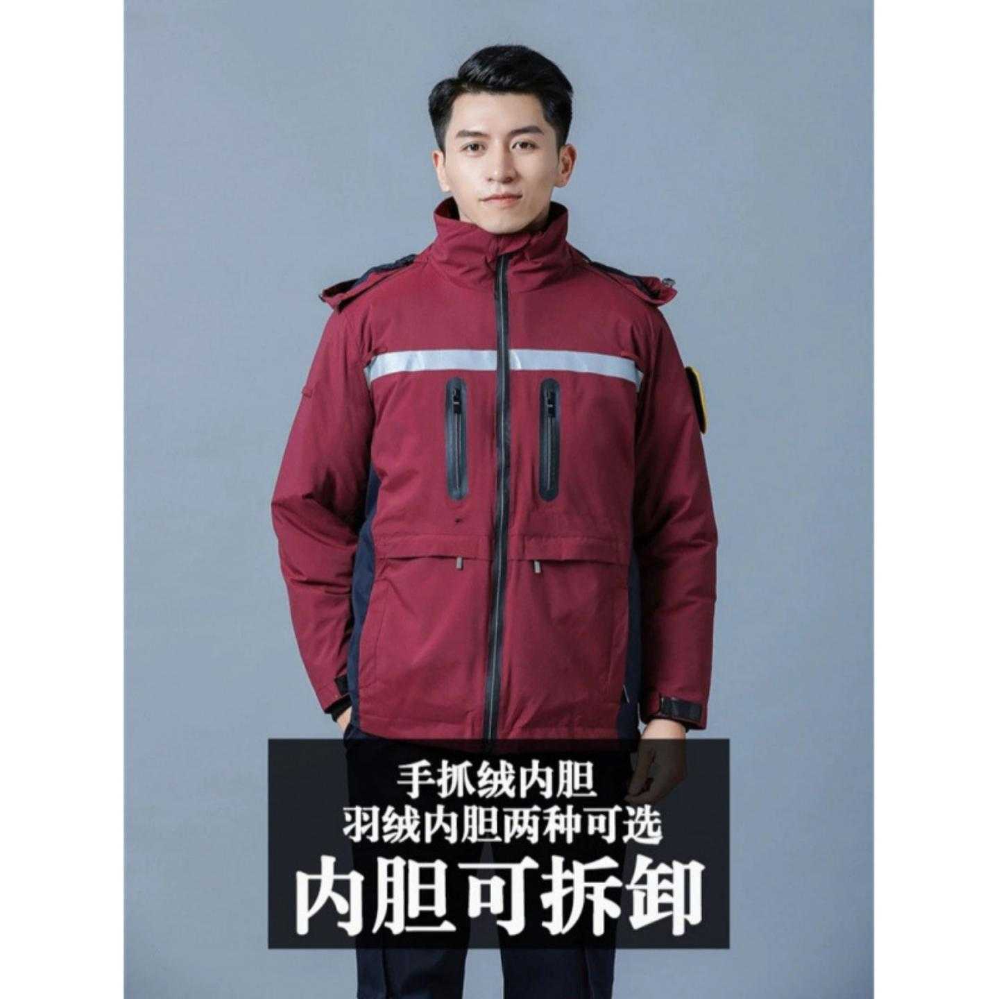 120急救羽绒服棉衣护士棉袄防寒