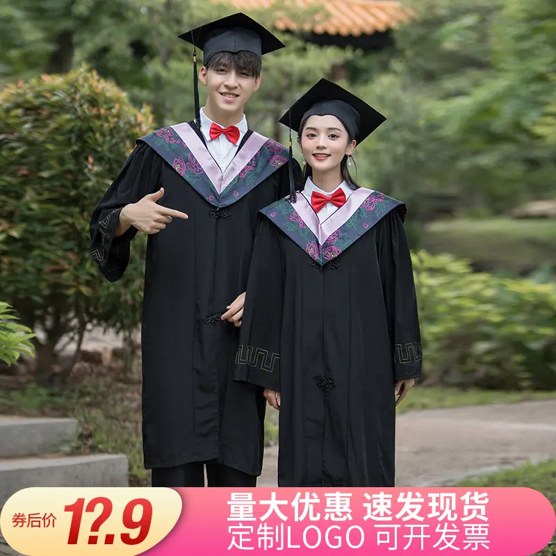 学士服大学生男女毕业礼服学院风