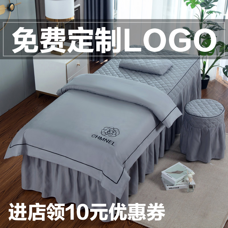 美容床罩四件套非全棉纯