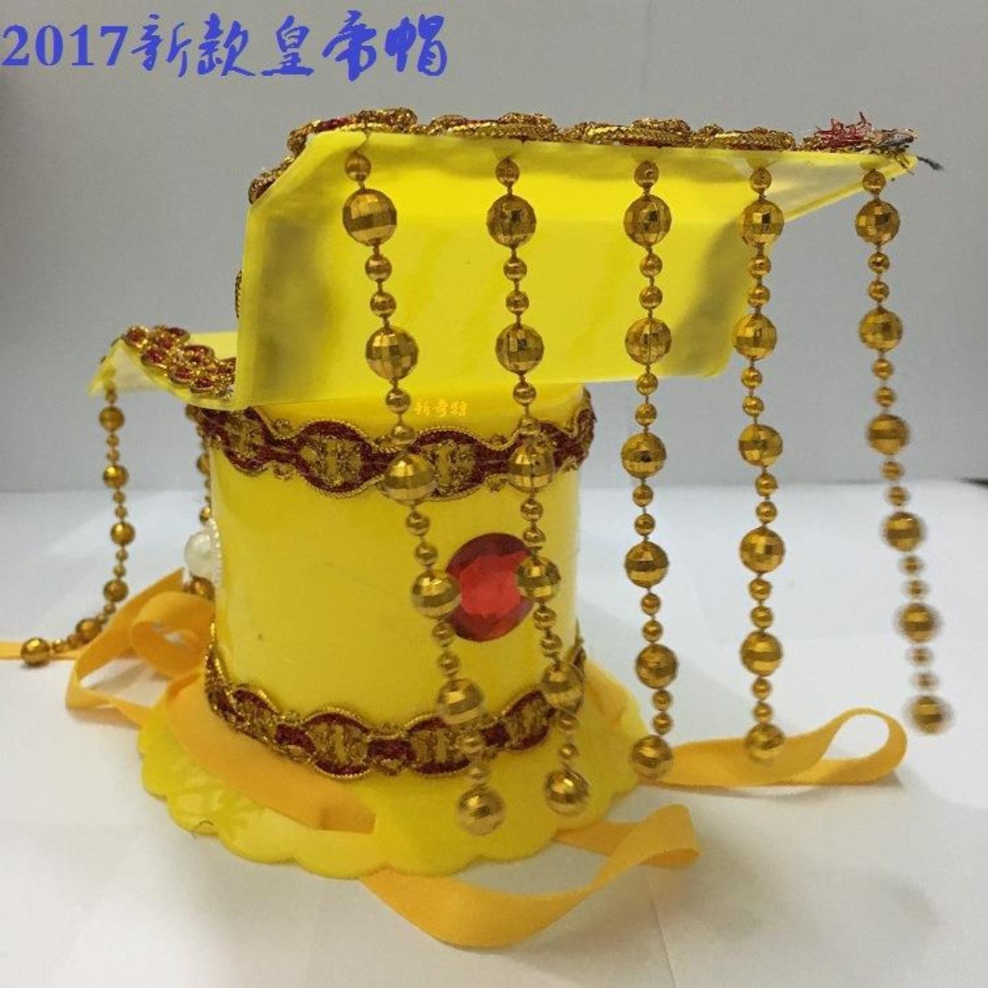 皇帝帽子古装头汉服配件大臣男士
