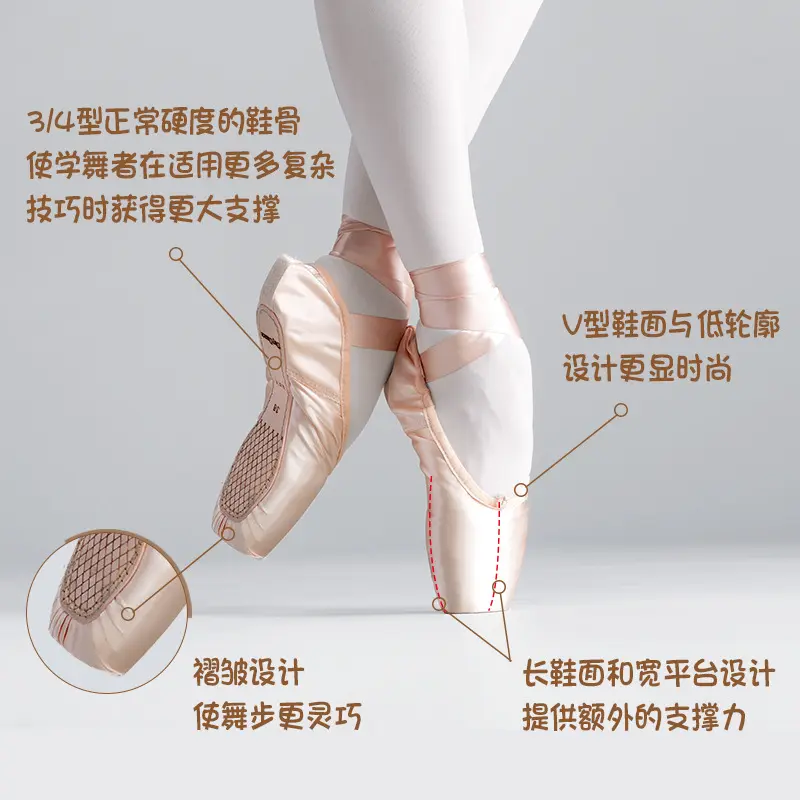 芭蕾舞蹈鞋成人女足尖鞋夏季儿童