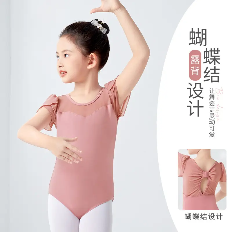 儿童舞蹈练功服女童芭蕾舞蝴蝶结