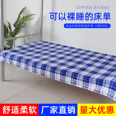 单人宿舍纯蓝色床单大学