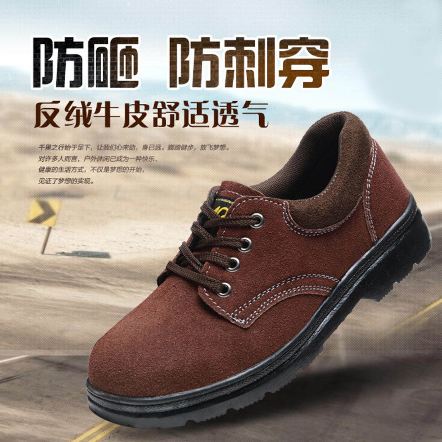 工厂批发反绒牛皮劳保鞋翻毛钢头防砸防刺穿安全鞋耐磨防滑工作鞋