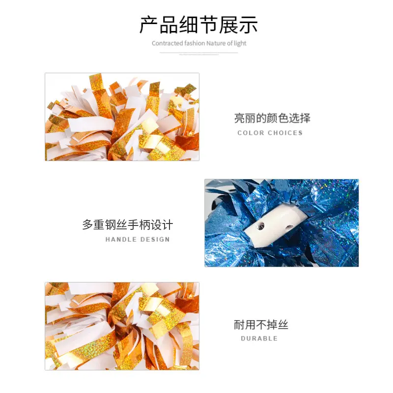花球啦啦队手拿花啦啦操拉拉队