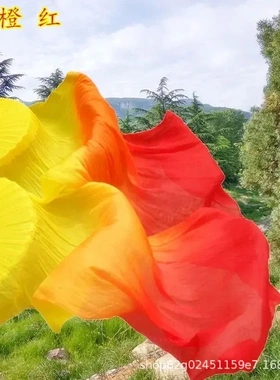舞蹈扇子跳舞扇加长绸扇渐变色