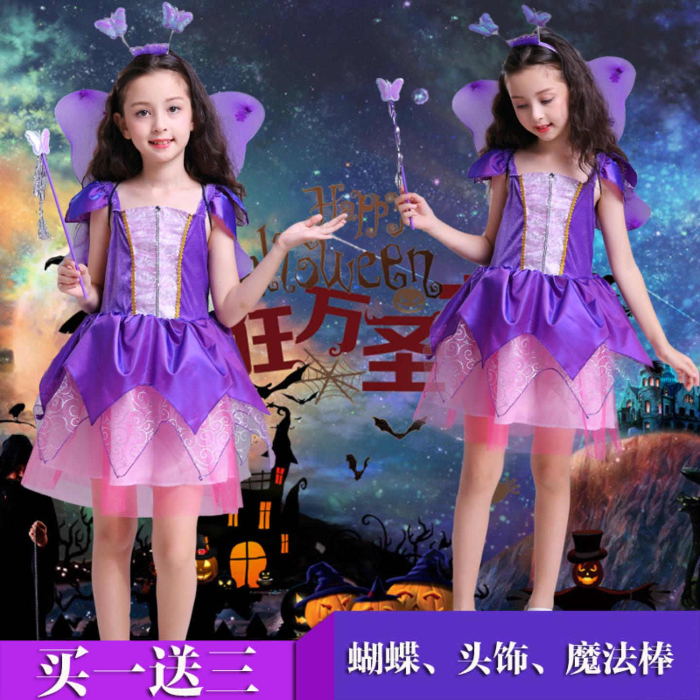 万圣节服装儿童公主裙紫色精灵