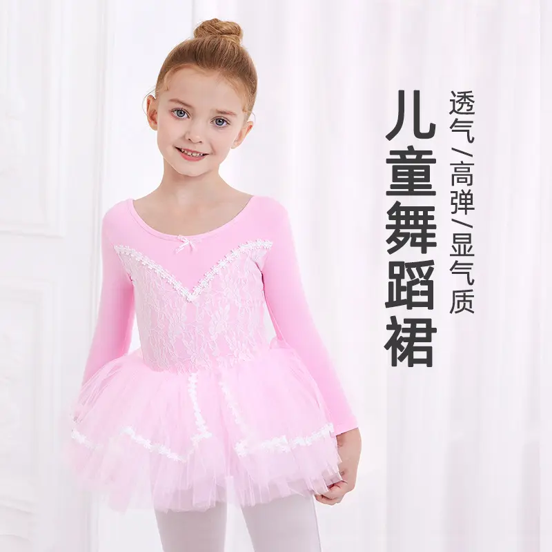 舞蹈服儿童练功女童春夏季幼儿