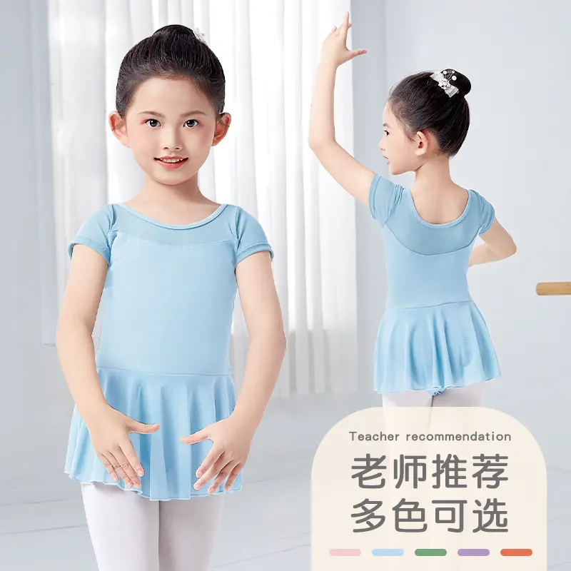 舞蹈服儿童女童芭蕾舞裙幼儿夏季