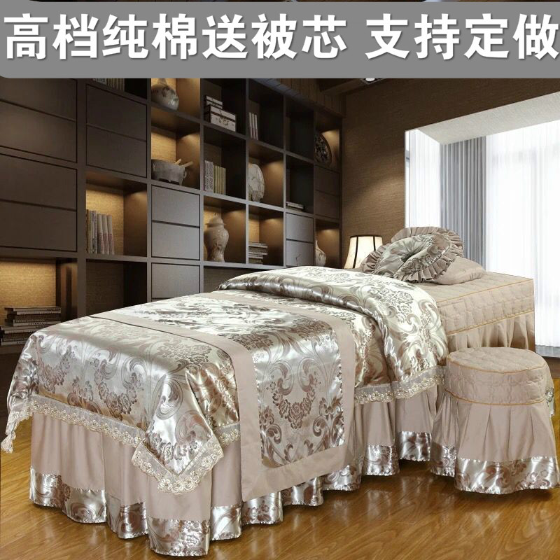 美容床罩四件套纯棉高档