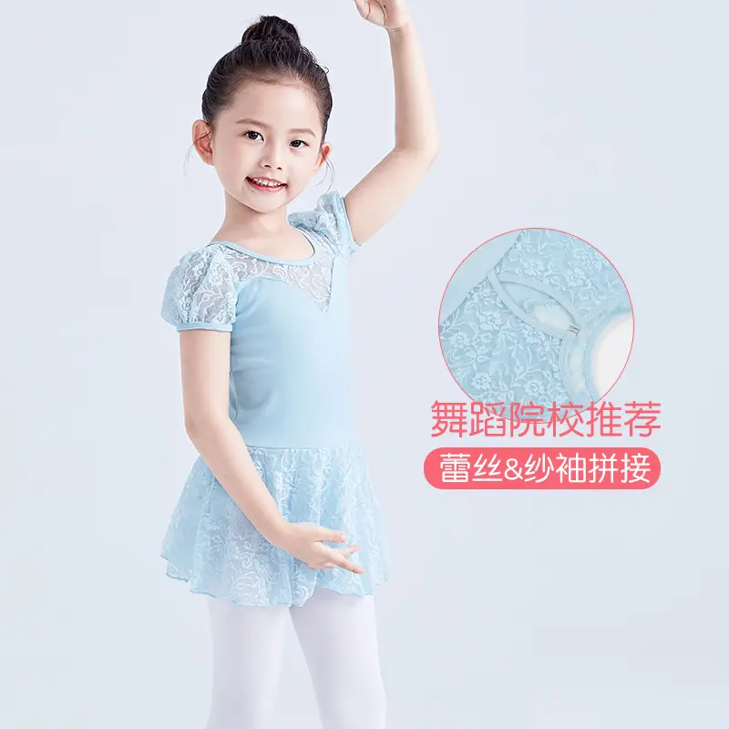 幼儿舞蹈服女儿童练功服短袖夏季