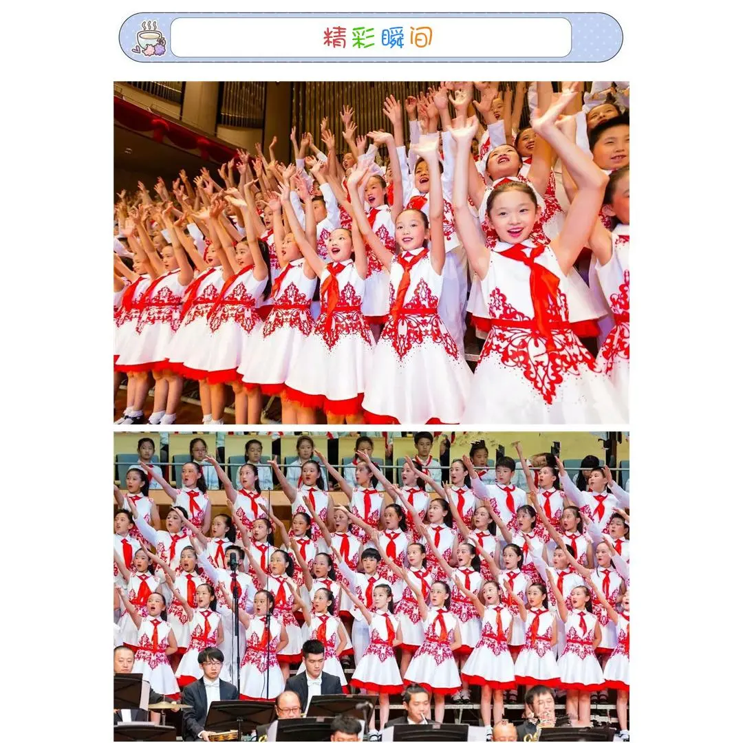 儿童合唱服装诗歌朗诵国庆礼男女