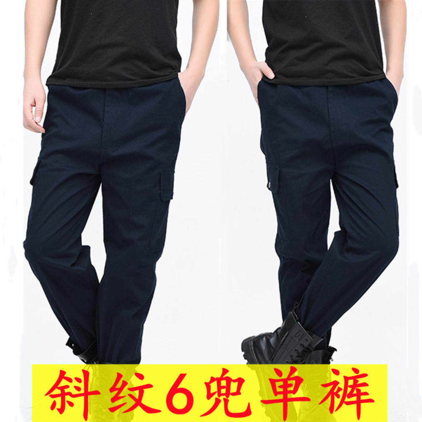棉帆布单裤工装裤工作裤休闲户外