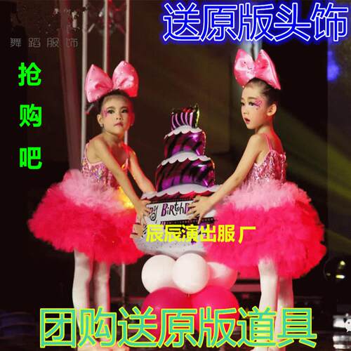 六一儿童演出服装女童蓬蓬裙