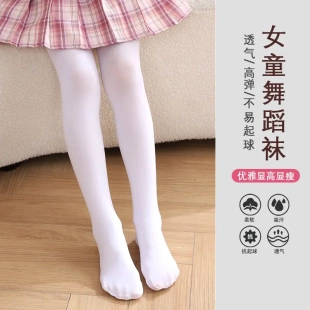 儿童舞蹈袜女童秋冬薄绒打底裤袜芭蕾跳舞专用练功袜子白色连裤袜