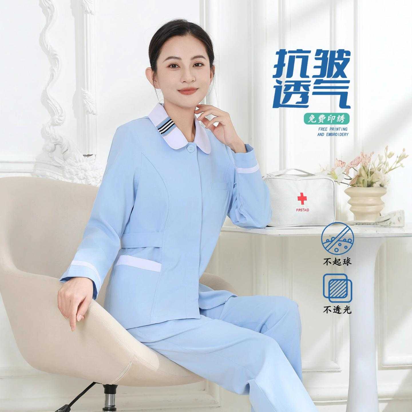 高端护士服分体套装女长袖医院