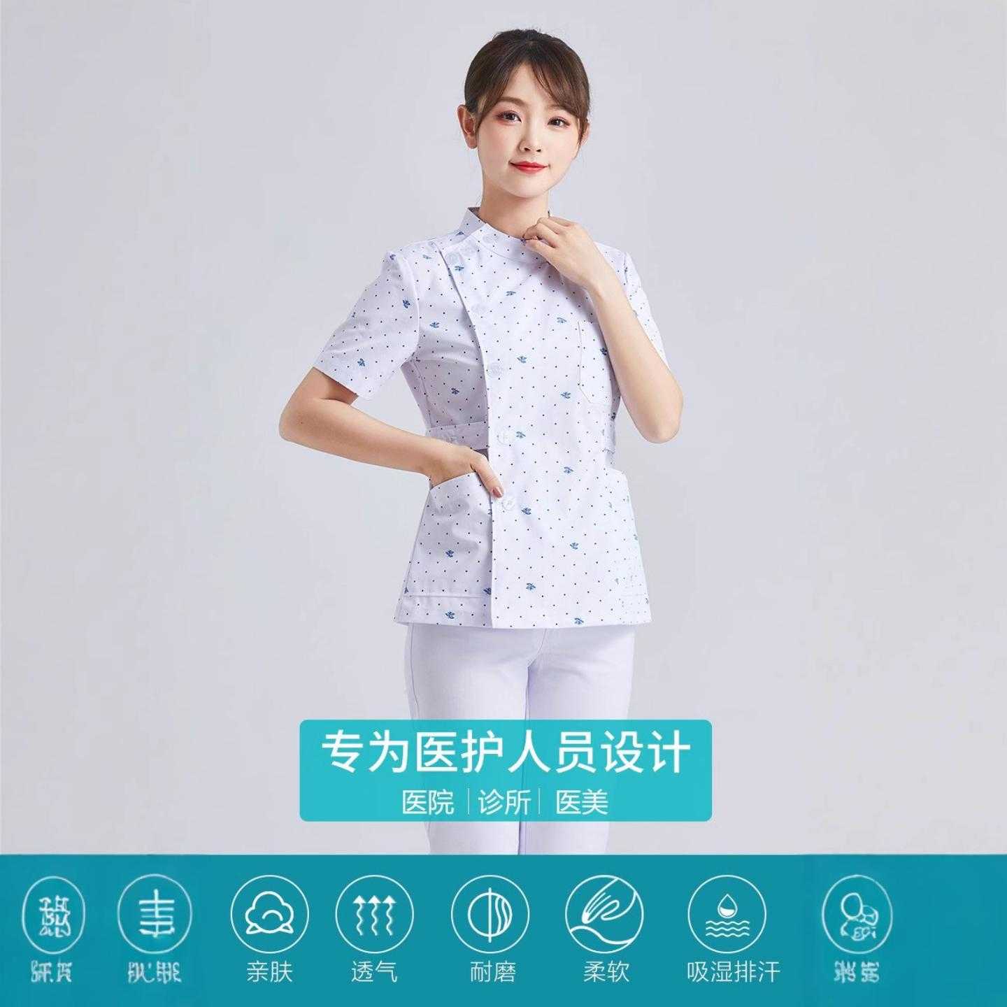 蓝点嫩叶碎花护士服女夏季短袖