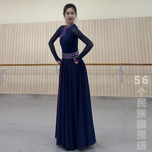 蒙族服装女蒙古艺考剧目练习长裙学生民族风大摆裙蒙族舞蹈演出服
