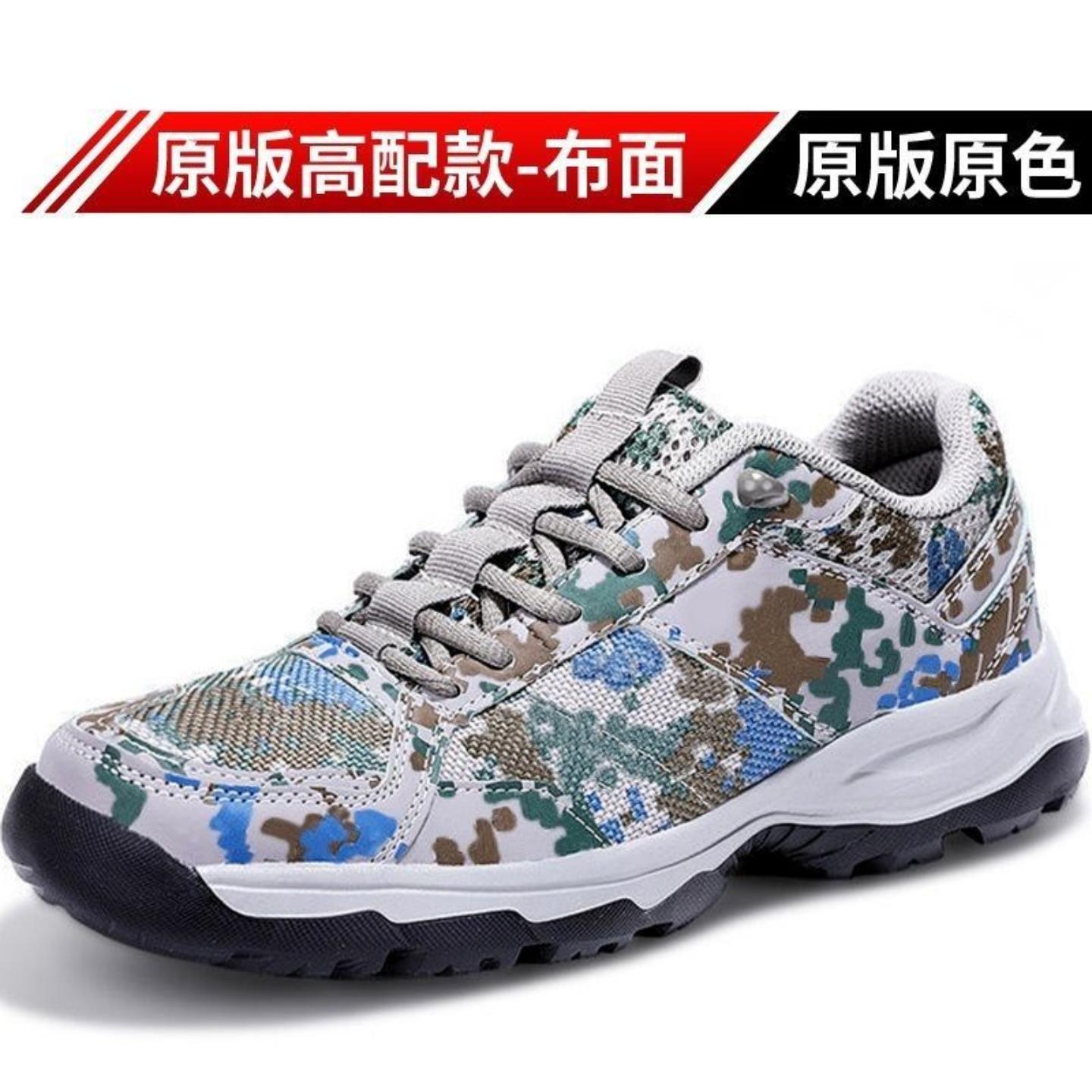 迷彩夏季新式作训训练运动透气