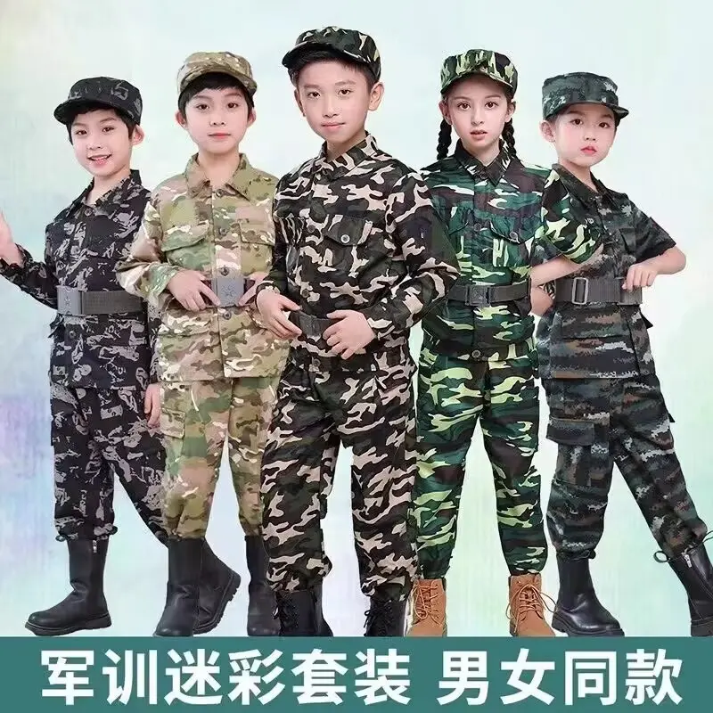 儿童迷彩服套装学生服装夏令营
