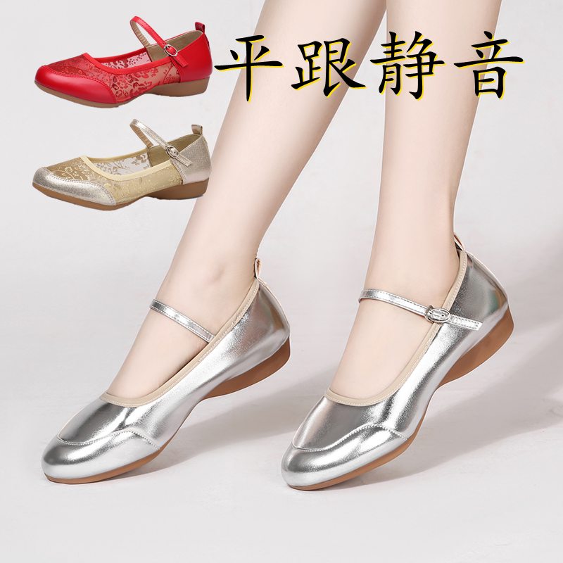 舞蹈鞋女外穿广场真皮时