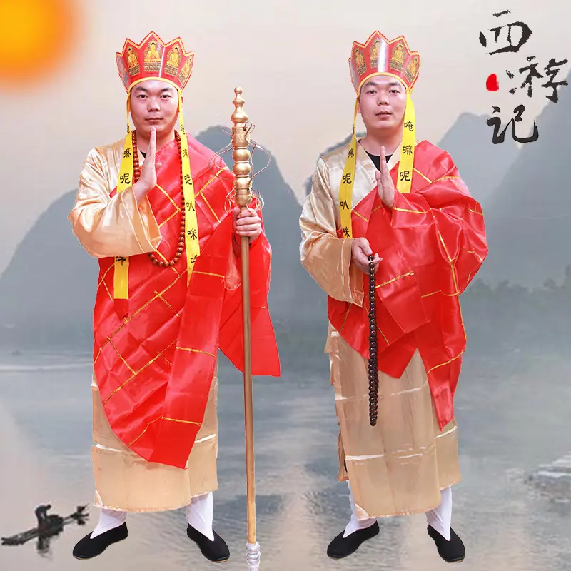 西游记师徒四人服装道具成人全套