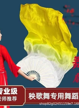 黄河水从我家门前过金黄渐变舞蹈