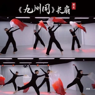 九州同舞蹈扇子长稠扇缠舞蹈扇酒红渐变长飘万疆跳舞扇流年长绸扇