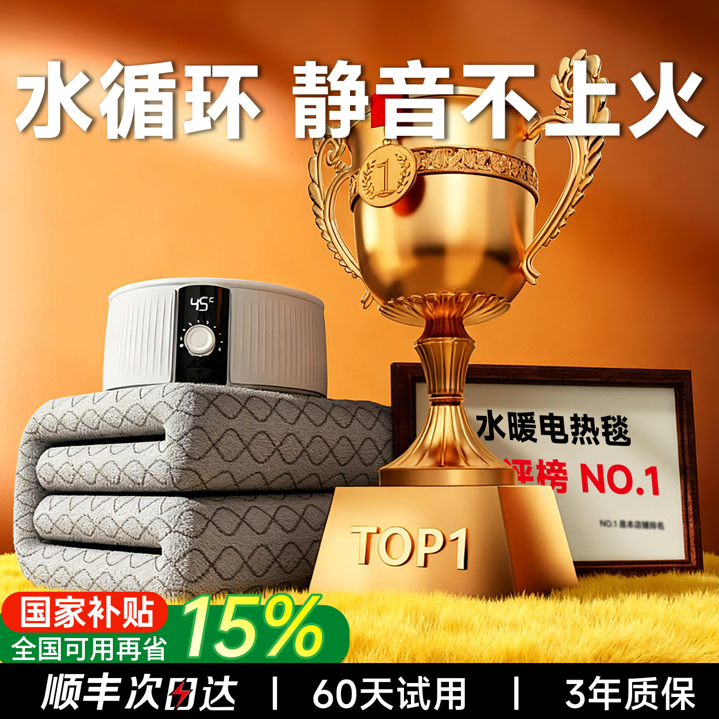 南极人水暖毯电热毯双人水循环冬季电褥子单人2025新款家用水热毯