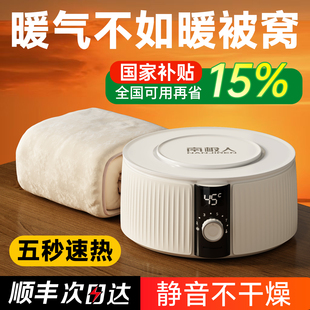 2025新款电热毯水暖单人家用双人双控水循环电褥子正品官方旗舰店