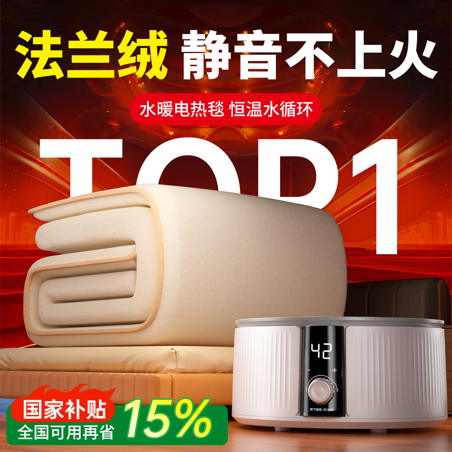 水暖电热毯水循环电褥子水热毯的双人2025新款床垫官方旗舰店家用