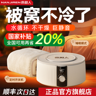 2025新款 水暖电热毯单人双人水循环家用学生宿舍电褥子双控调温度