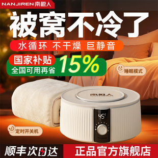 2025新款水暖电热毯单人双人水循环家用学生宿舍电褥子双控调温度