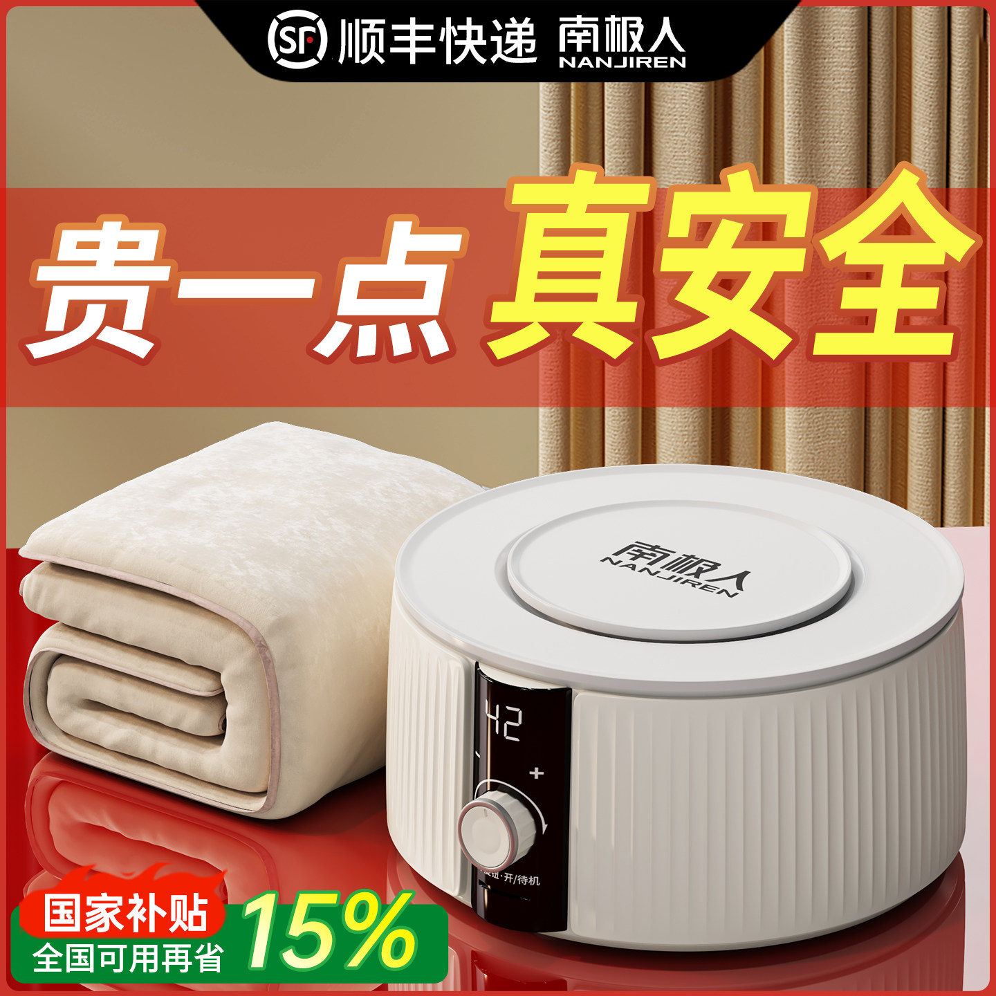 南极人水暖电热毯双人水循环水热毯电褥子调温2025新家用官方旗舰