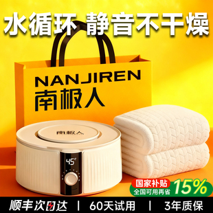 南极人水暖毯水暖电褥子电热毯2025新款双人双控调温开关水循环垫