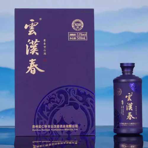 云汉春N20 云汉春53度酱香型白酒纯粮酱酒500ml礼盒装1箱六瓶