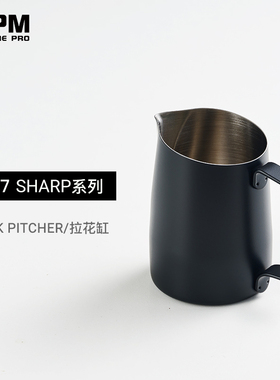 WPM惠家拉花缸专业咖啡拉花杯304不锈钢打奶缸斜口奶泡杯#7尖嘴