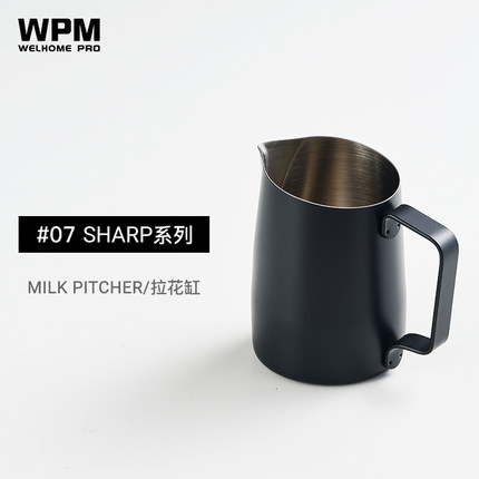 WPM惠家拉花缸专业咖啡拉花杯304不锈钢打奶缸斜口奶泡杯#7尖嘴