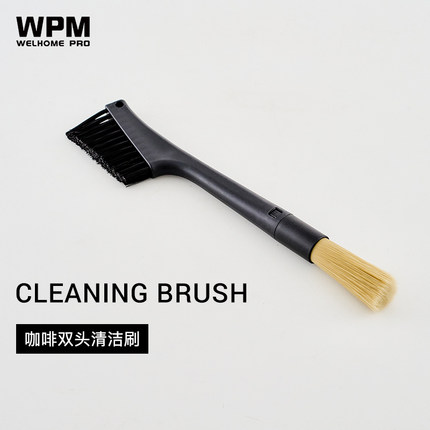 WPM惠家双头塑料清洁刷半自动咖啡机粉渣清洁吧台长柄硬软毛刷子