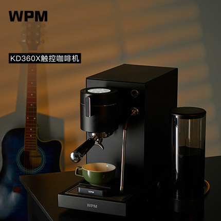 WPM惠家KD360X触控咖啡机调变压小型意美式半自动咖啡现磨料理机
