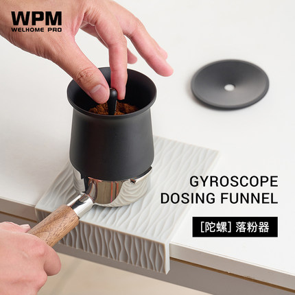 WPM惠家咖啡陀螺接粉杯磨豆机接粉杯手冲意式磁吸落粉器58MM通用