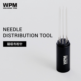 咖啡布粉器搅粉打散结块均匀布粉 WPM惠家磁吸咖啡布粉针搅粉意式