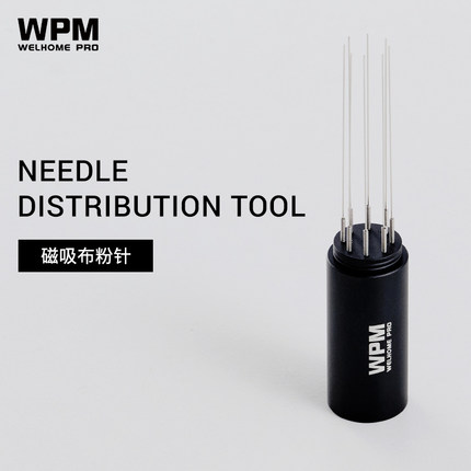 WPM惠家磁吸咖啡布粉针搅粉意式咖啡布粉器搅粉打散结块均匀布粉