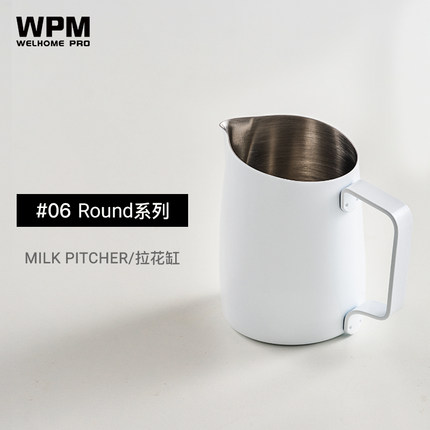 WPM惠家拉花缸专业咖啡拉花杯304不锈钢打奶缸斜口奶泡杯#6圆嘴