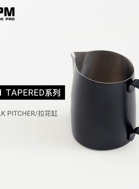 WPM惠家拉花缸专业咖啡拉花杯不锈钢打奶缸斜口奶泡杯#21锥型尖嘴