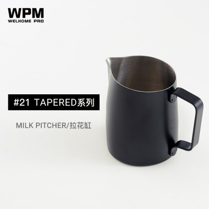 WPM惠家拉花缸专业咖啡拉花杯不锈钢打奶缸斜口奶泡杯#21锥型尖嘴