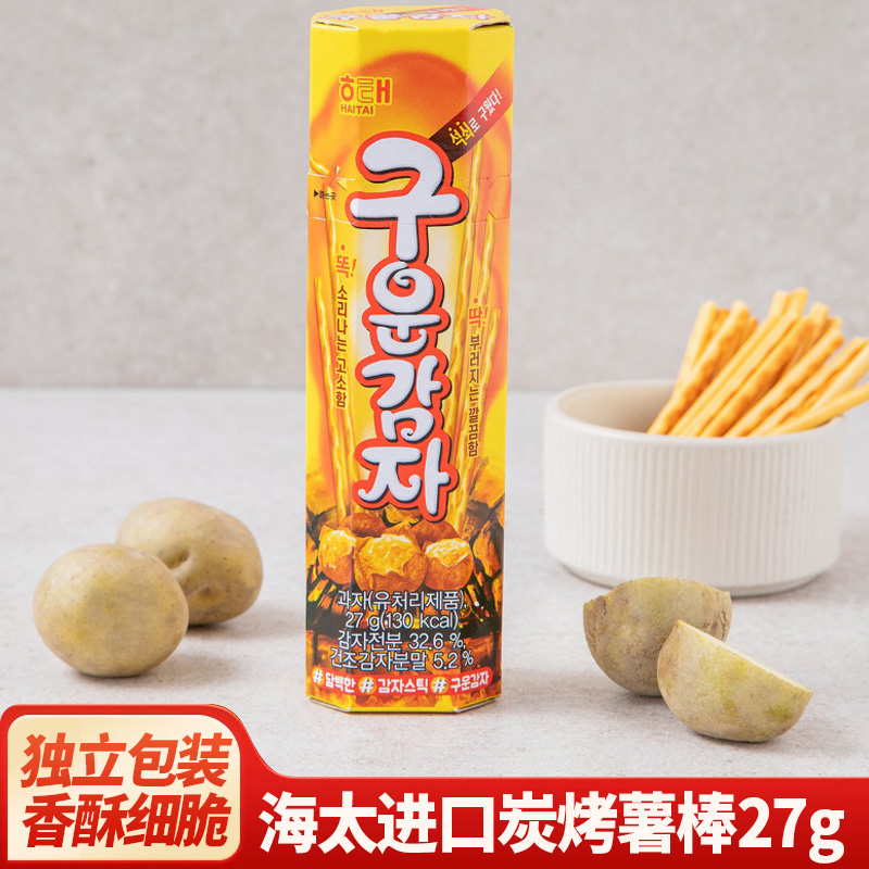 韩国进口海太烤薯棒饼干炭烤薯棒酥性饼干零食小吃薯条棒儿童土豆