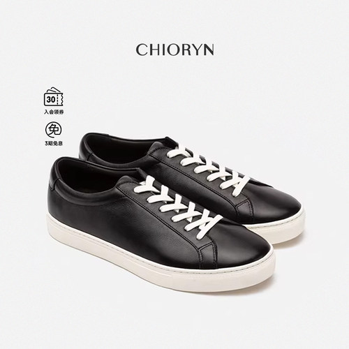 chioryn【小牛皮】青润男士板鞋2024新款真皮休闲小黑鞋男鞋白底