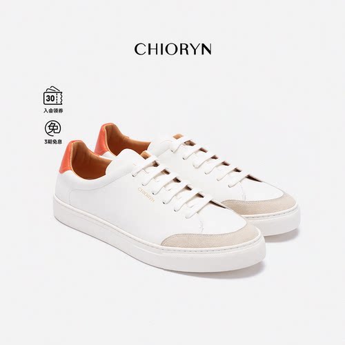 小白鞋休闲板鞋chioryn青润
