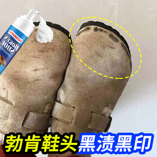 勃肯鞋 清洁护理剂德训鹿皮强力去污免水洗yg 头黑渍清洗剂翻毛皮鞋